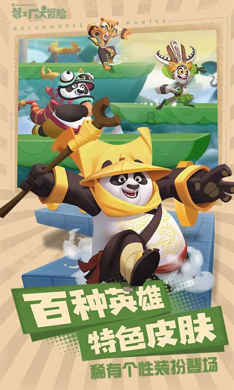急速赛车挑战赛