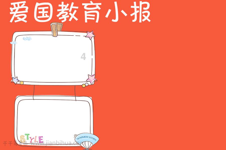 尘埃4