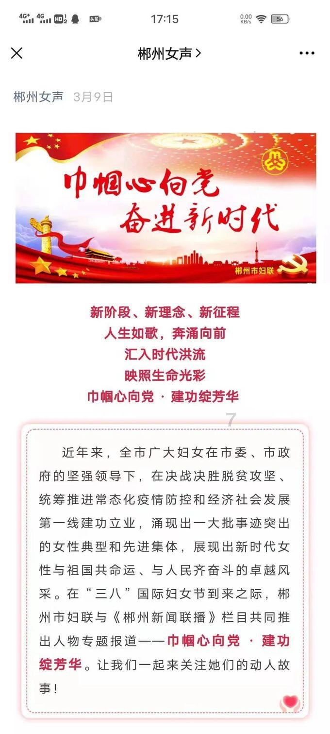 伟大的追求